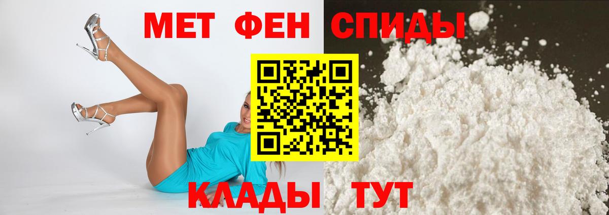 Amphetamine 97% Брянск