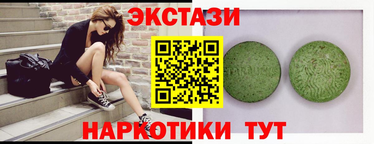 ЭКСТАЗИ бентли Брянск