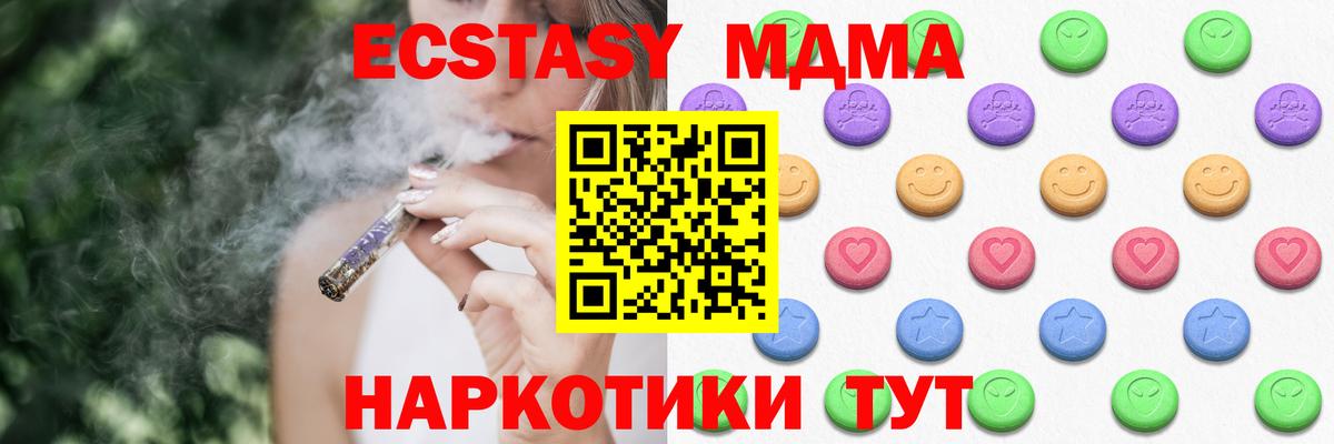 ЭКСТАЗИ DUBAI Брянск