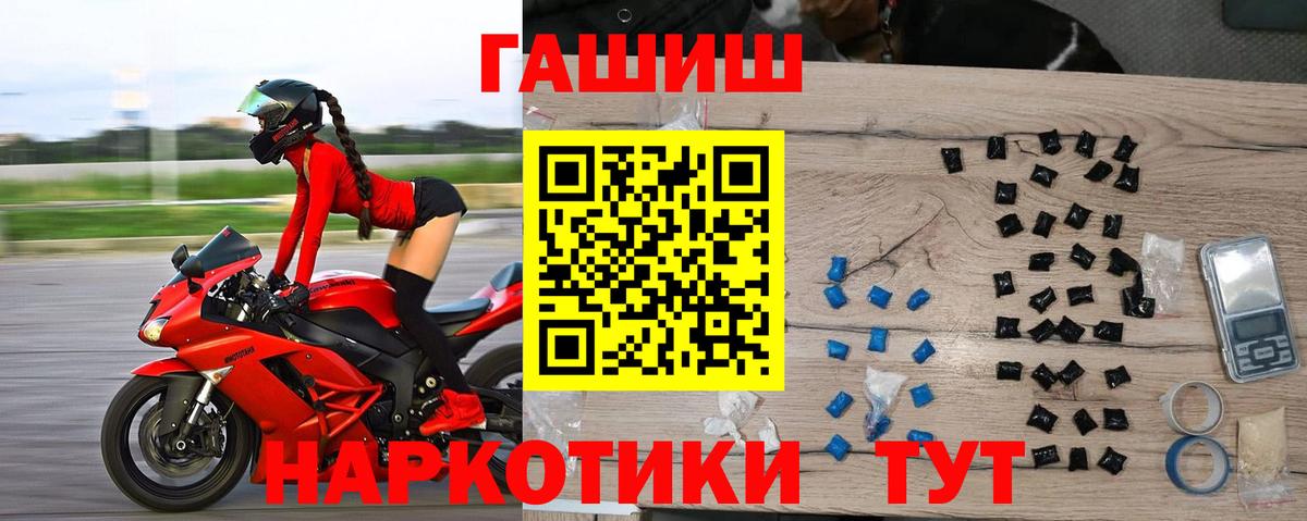 ГАШ  ГАШ AMNESIA HAZE  Брянск  ГАШ AMNESIA HAZE 