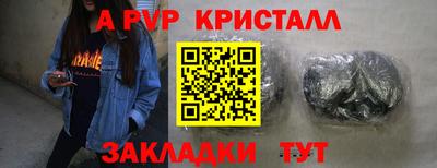 ешки Аша