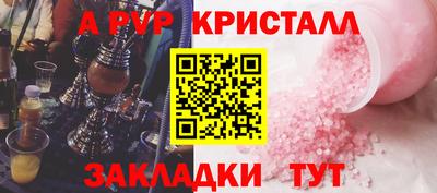 гашишное масло Апрелевка