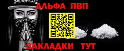 метадон Ачхой-Мартан