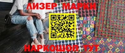 стаф Апшеронск