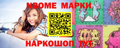 стаф Апшеронск