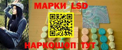 ешки Аша
