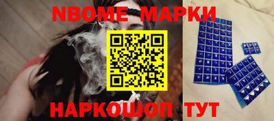 гашишное масло Апрелевка