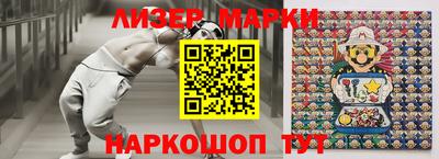ешки Аша