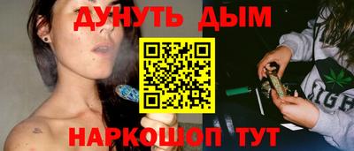 стаф Апшеронск