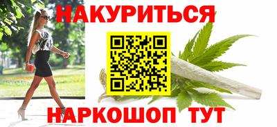 гашишное масло Апрелевка