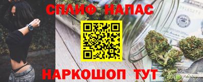 стаф Апшеронск