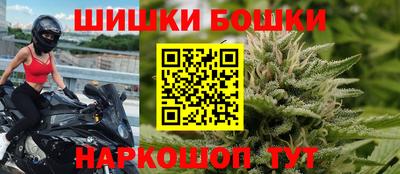 гашишное масло Апрелевка