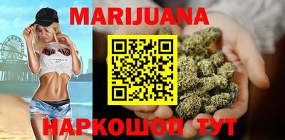 гашишное масло Апрелевка