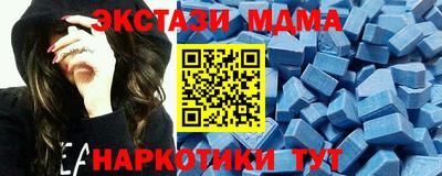 ешки Аша