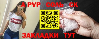 метадон Ачхой-Мартан