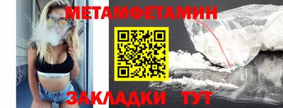 метадон Ачхой-Мартан