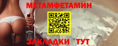 метадон Баксан