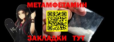 метадон Ачхой-Мартан