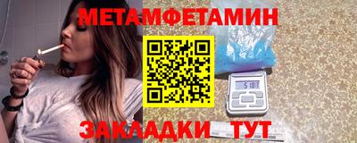 метадон Ачхой-Мартан