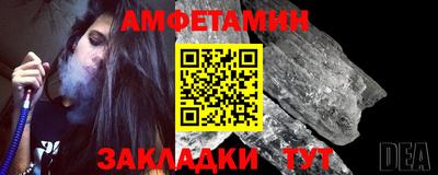 ешки Аша