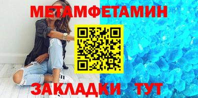 стаф Апшеронск