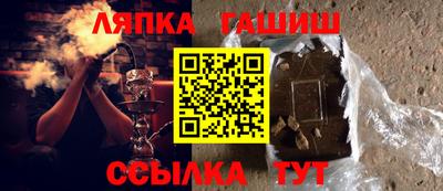 гашишное масло Апрелевка