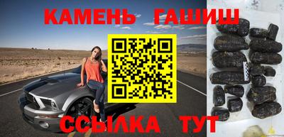 стаф Апшеронск