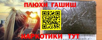ешки Аша