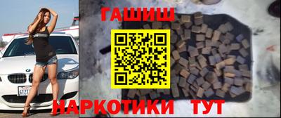 гашишное масло Апрелевка