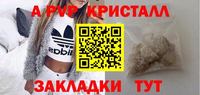 метадон Ачхой-Мартан