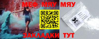 стаф Апшеронск