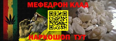 стаф Апшеронск