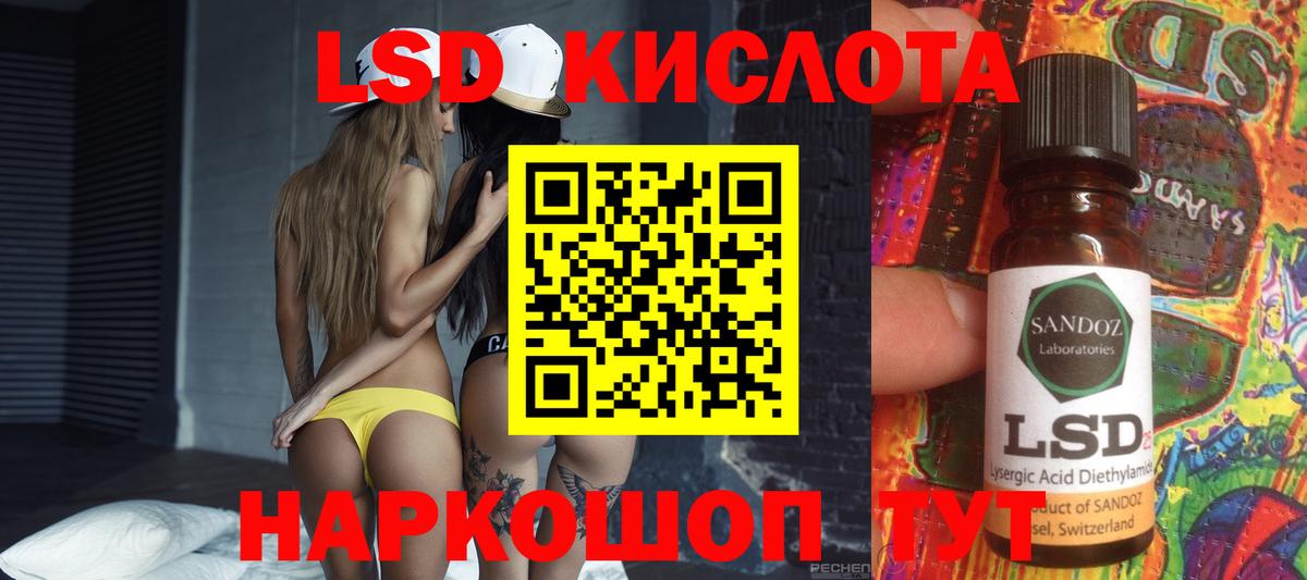 Брянск  LSD-25 экстази ecstasy  Вход с VPN  Лсд 25 экстази ecstasy 