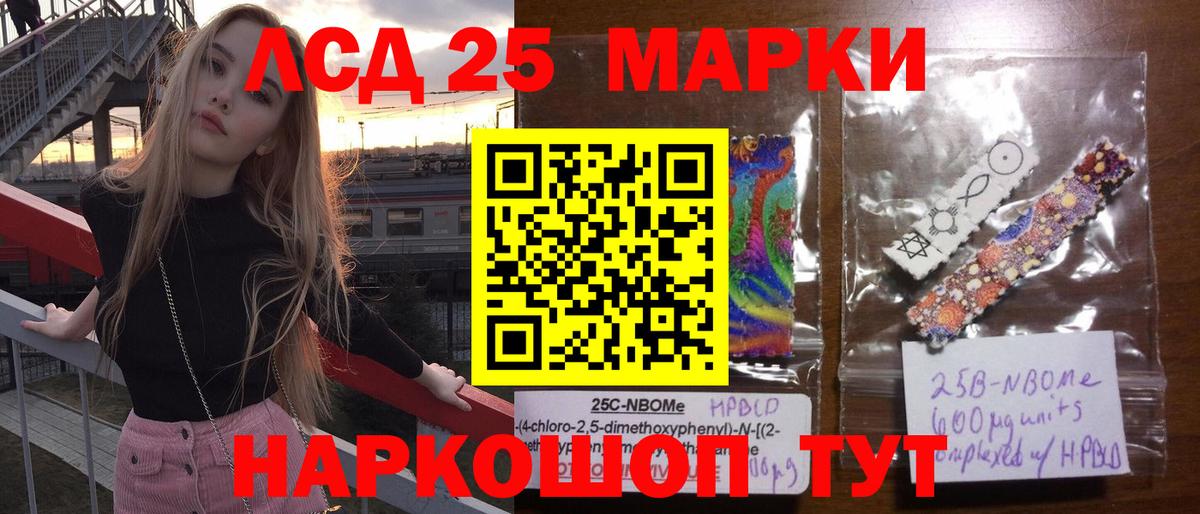Лсд 25 экстази кислота  Брянск  ЛСД экстази ecstasy 