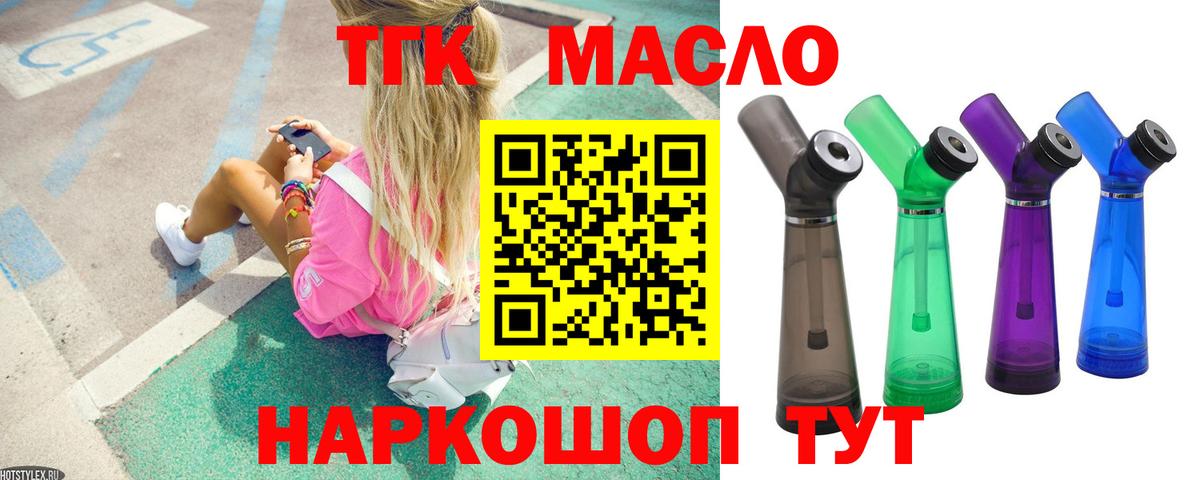Дистиллят ТГК концентрат Брянск