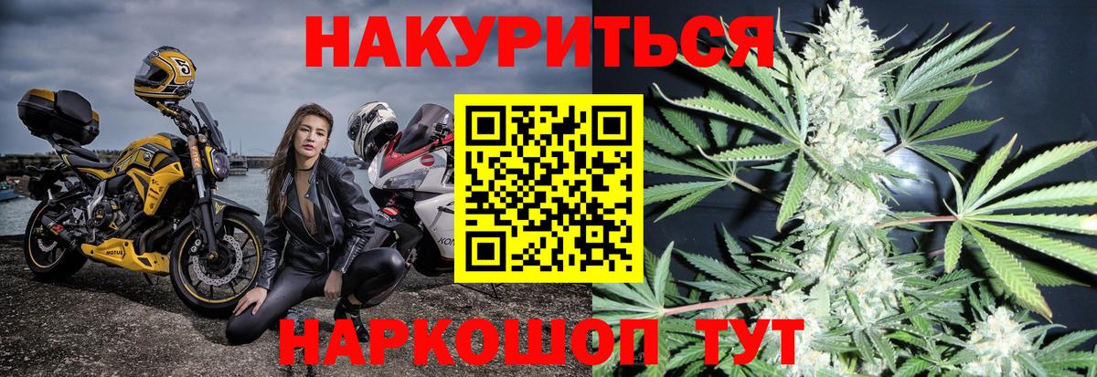 Канабис SATIVA & INDICA  МАРИХУАНА индика  Брянск 