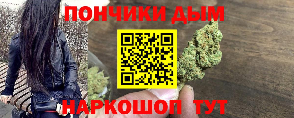 Брянск  Шишки марихуана гибрид  Вход с VPN  Конопля семена  Бошки Шишки VHQ 